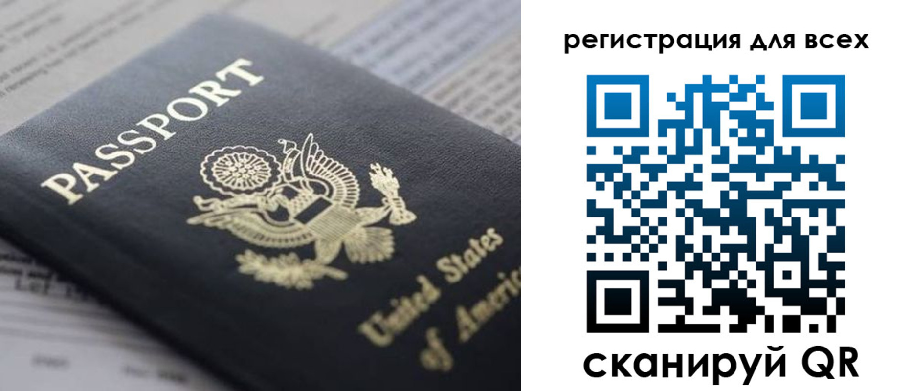 регистрация для школы в Пермской области