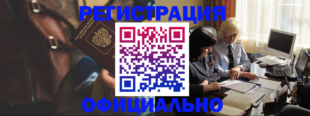 регистрация для школы в Пермской области