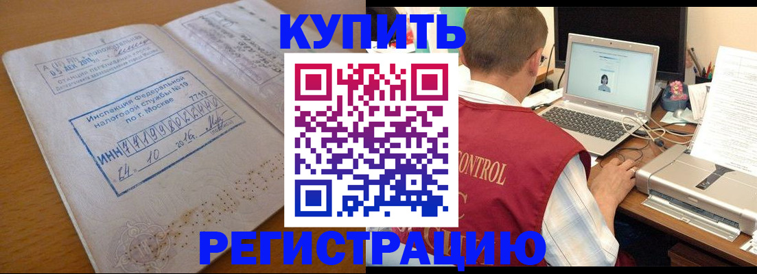 временная регистрация законно в Пермской области