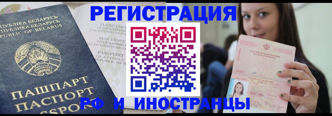где прописаться в Пермской области